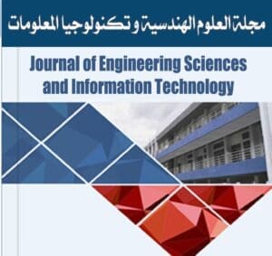 نشر أبحاث في العلوم الهندسية