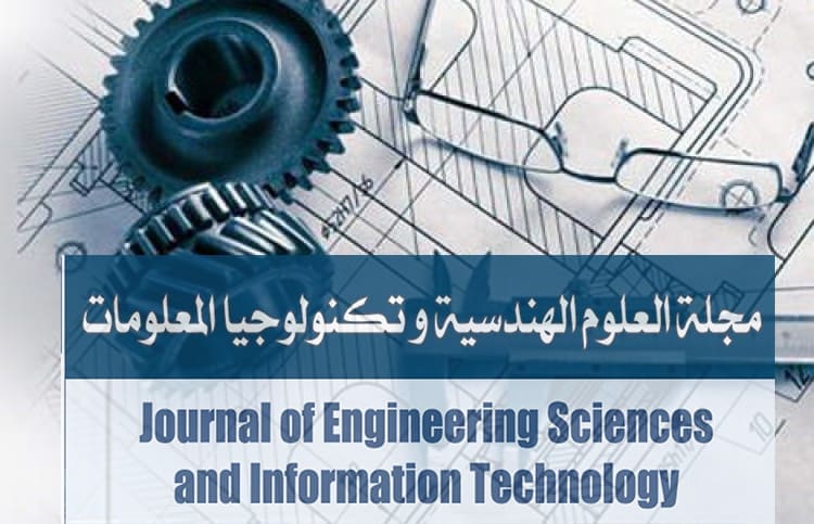 نشر أبحاث في العلوم الهندسية