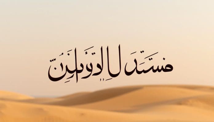 اسم سعيد بالانجليزي